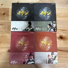 2026年最新】イサンdvd全巻の人気アイテム - メルカリ
