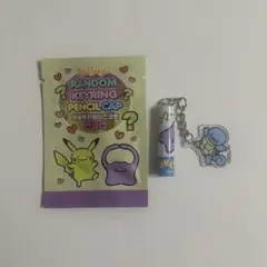 韓国限定 ポケモン 取り外せる　チャーム　ペンシルキャップ　メタモン　ゼニガメ