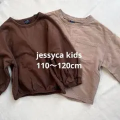 jessyca kids ミニ裏毛トレーナー　２枚セット　110〜120cm