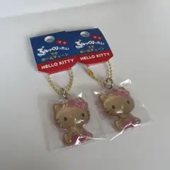 サンリオ ぷっくりったい プチボールチェーン 日焼けキティ 2個セット