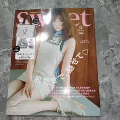新品未読☆Sweet6月号☆雑誌のみ
