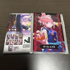 2026年最新】魔都精兵のスレイブ 魔防隊コレクションの人気アイテム