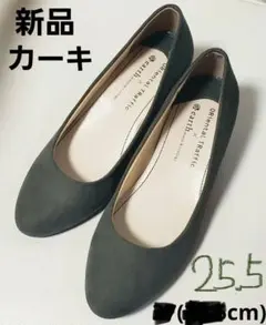 【新品】オリエンタルトラフィック　earth パンプス　カーキ　25.5 幅広い