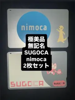 2026年最新】nimocaの人気アイテム - メルカリ