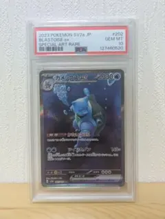 PSA10 カメックスex SAR SV2a ポケモンカードゲーム 151