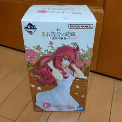 中野五月　フィギュア　一番くじ