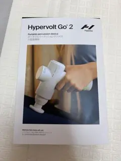 Hyperice マッサージガン 本体 - メルカリ