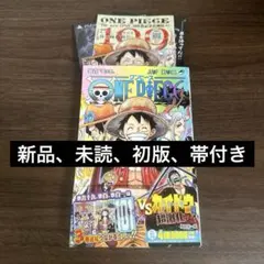 2026年最新】ワンピース 1巻 初版の人気アイテム - メルカリ