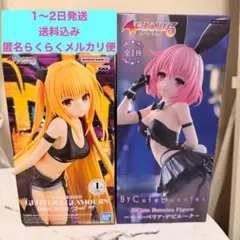 2026年最新】toLove モモの人気アイテム - メルカリ