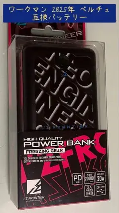 2025年最新】ワークマン ペルチェベスト バッテリーの人気アイテム