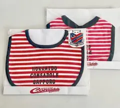 北海道コンサドーレ札幌 スタイ 2枚セット