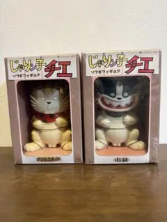 最終値下げ❗️『じゃりン子チエ』　アントニオ　ソフビフィギュア‼️ kuunerudou_000133
