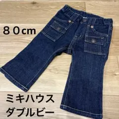 【美品】ダブルビー　デニム　80cm ミキハウス