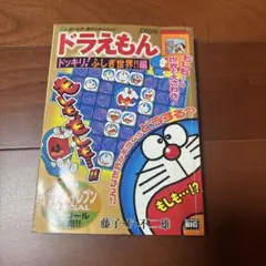 Item thumbnail for item 26b171ce-32ff-4fe2-b581-6b57385ddd9e