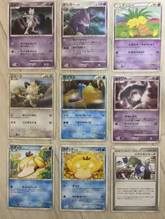 ポケモンカードセット 9枚. Cards 2008