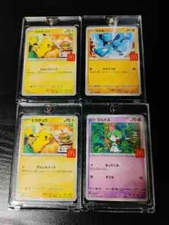 ポケモンカード ハッピーセット 4枚