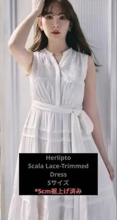 Herlipto Scala Lace-Trimmed Dress Sサイズ
