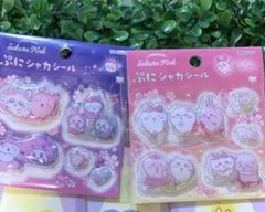 ちいかわ ぷにシャカシール Sakura Pink 2種セットのサムネイル