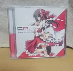 2026年最新】東方アレンジCDの人気アイテム - メルカリ