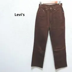 0694【リーバイス】Levi's　ストレート　デニム　ボルドー　コットン