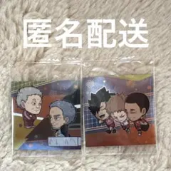 ハイキュー ウエハース シール シークレット