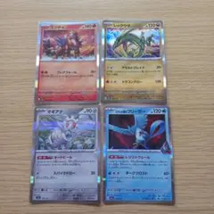 ☆「ポケカ　4枚セット 」☆のサムネイル