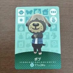 どうぶつの森 amiiboカード ボブ 1 - メルカリ