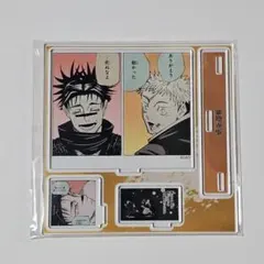 ま*る様 呪術廻戦 エモーショナルアクリルジオラマ 虎杖悠仁& 脹相