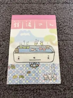 2001年 当時物 平成 레트로 サンエックス 銭湯さん メモ帳
