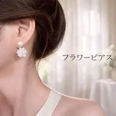 結婚式 パーティー フォーマル フラワーモチーフ ピアス パール