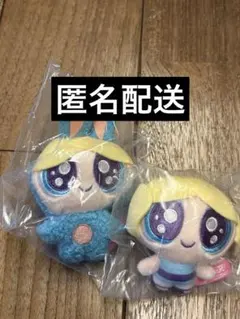 パワーパフガールズ おめめキラキラぬいぐるみ バブルス ガチャ