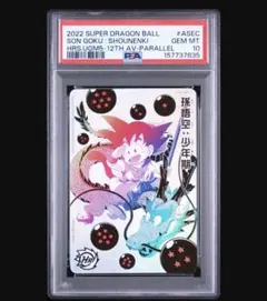 スーパードラゴンボールヒーローズ BM12-017 孫悟飯:幼年期 PSA10