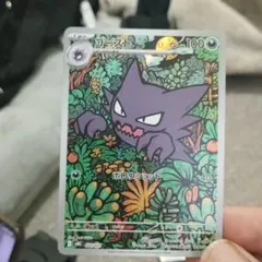 ポケカ ゴースト AR ホロウショット MBG 7枚022/021 ゴースト AR ホロウショット mBG 022/021 - メルカリ
