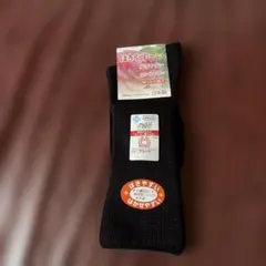 ブラックソックス 22-24cm 日本製 新品未使用