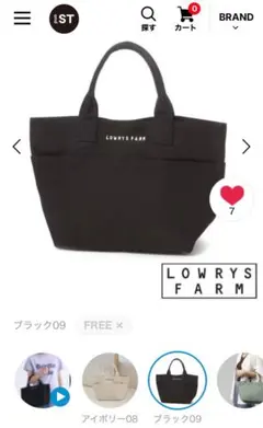 タグあり 中古 ローリーズファーム トートバッグ 黒