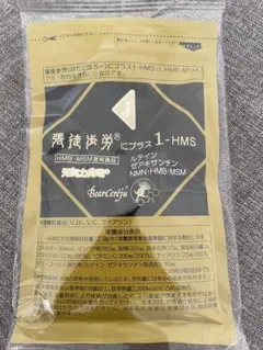 口コミ人気のNO1・新品未開封！】ベルセレージュ 張徒歩労&攻守菌
