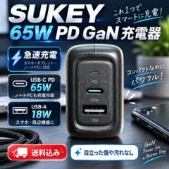 BLACK SHARK 120W GaN 急速充電器 純正ケーブル付 - メルカリ