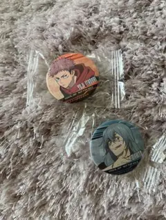 呪術廻戦 虎杖悠仁 真人の缶バッジ セット売り くら寿司