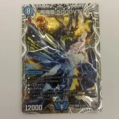 2026年最新】5000vtの人気アイテム - メルカリ