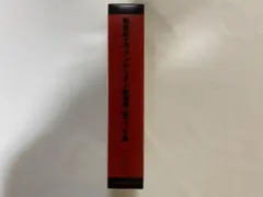 Item thumbnail for item 41b6a3dd-fdae-48a3-b1e4-0cbcfc8c18c2