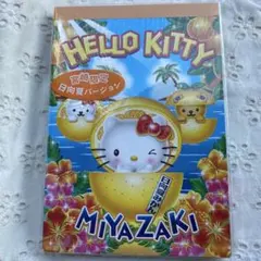 2026年最新】キティご当地メモの人気アイテム - メルカリ