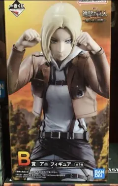 一番くじ　進撃の巨人　B賞 アニ・レオンハート フィギュア他