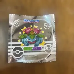 ポケットモンスター フシギバナ シール