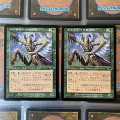 MTG LGN ナントゥーコ自警団 日本語版 4枚のサムネイル