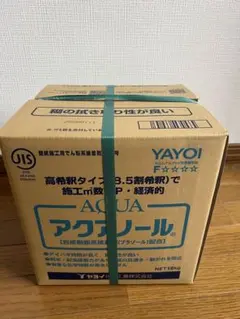 アルファェー 希釈タイプ 1000ml×5本 - メルカリ