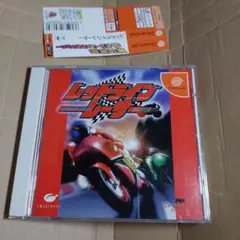 《》DC レッドラインレーサー ドリームキャスト 激レア