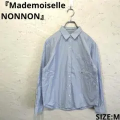 日本製【Mademoiselle NONNON】ストライプ柄長袖シャツ　Mのサムネイル