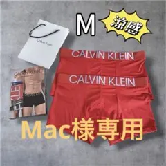 Mac様 リクエスト 2点 まとめ商品