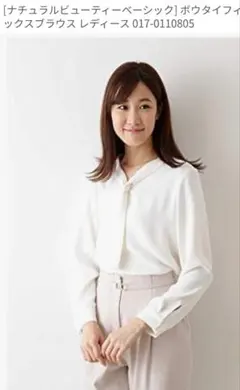◆ NATURAL BEAUTY BASIC ボウタイフィックスブラウスSサイズ