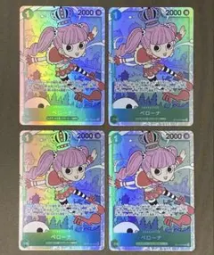 ワンピースカード ペローナ ロロノア・ゾロとペローナ セット - メルカリ